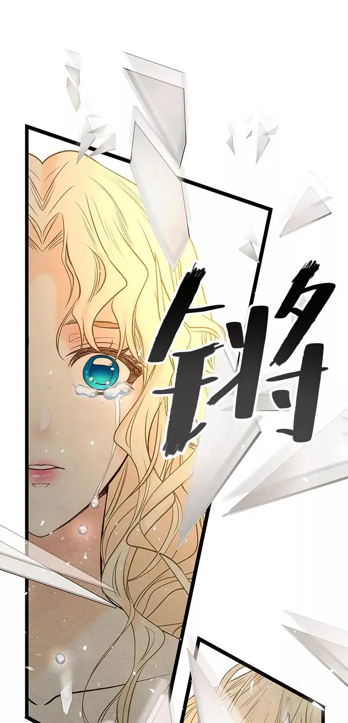 [第9话] 施舍恩惠的打赌37