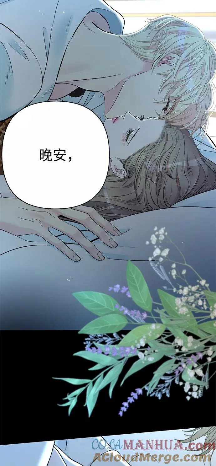 [第40话] 学到哪里了？72