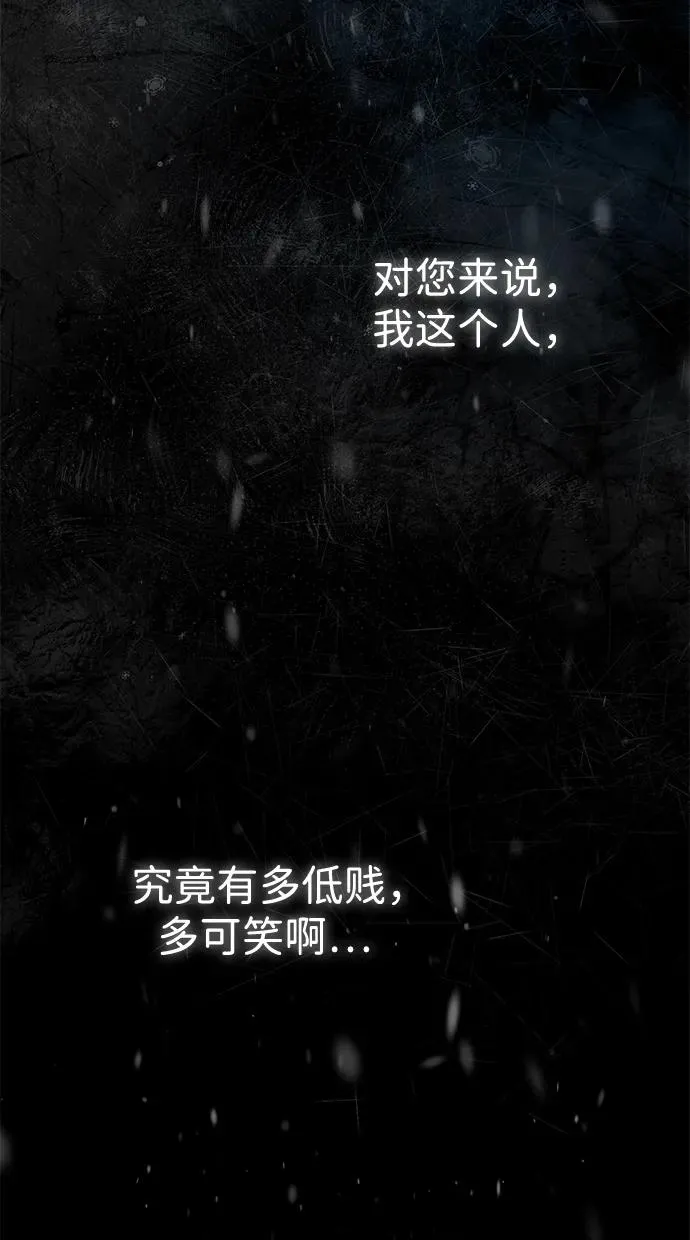 [第57话] 童话中的王子殿下17
