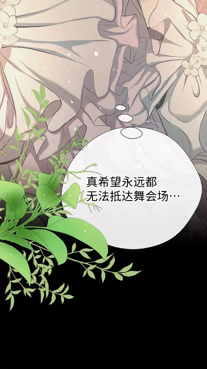 [第7话] 初次亮相33