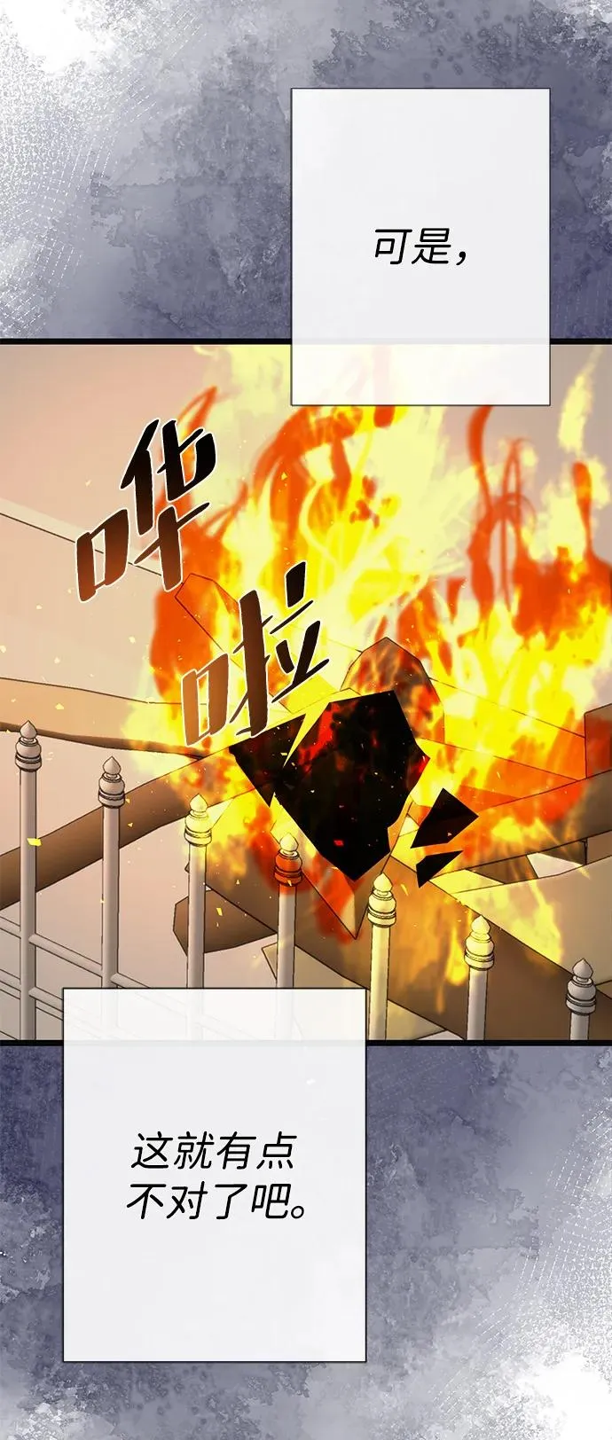 [第48话] 漂亮58
