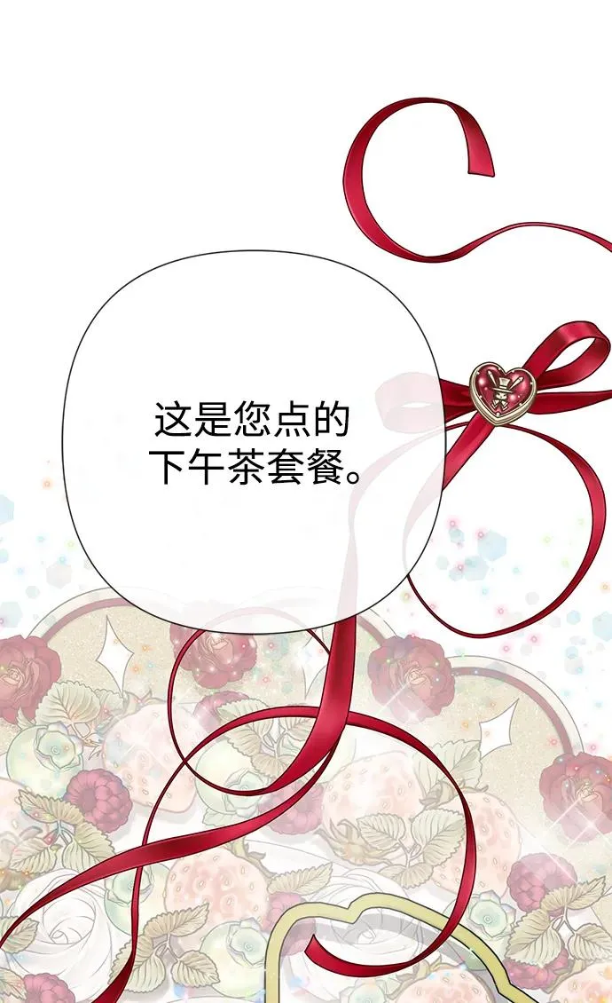 [第53话] 糟糕的杰作8