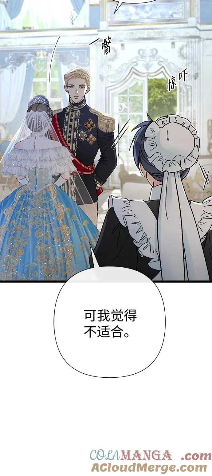 [第65话] 我喜欢那一条36