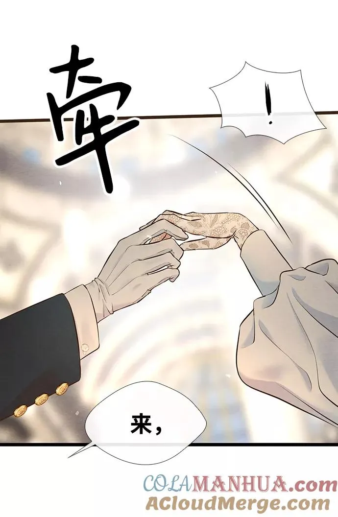 [第11话] 白狼36
