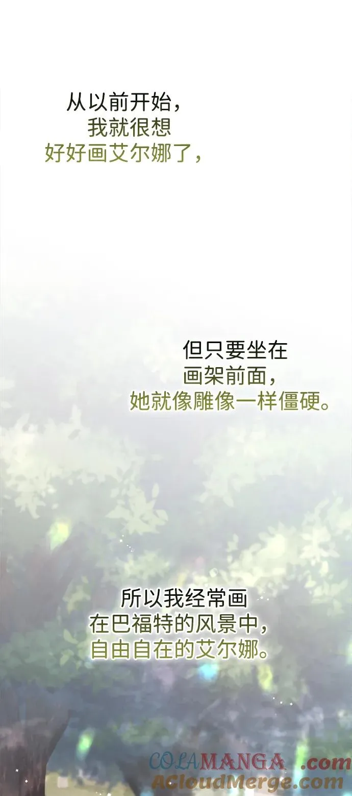 [第66话] 看起来很不错9