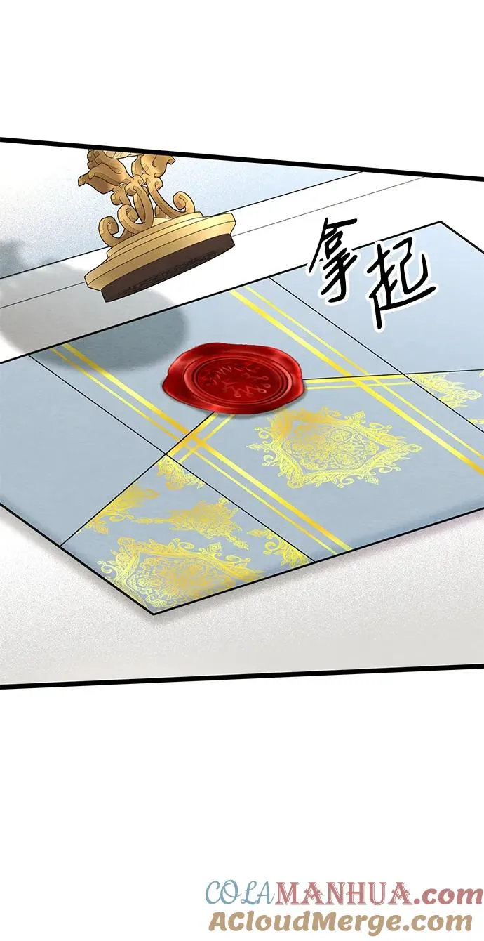 [第37话] 鹿很危险3