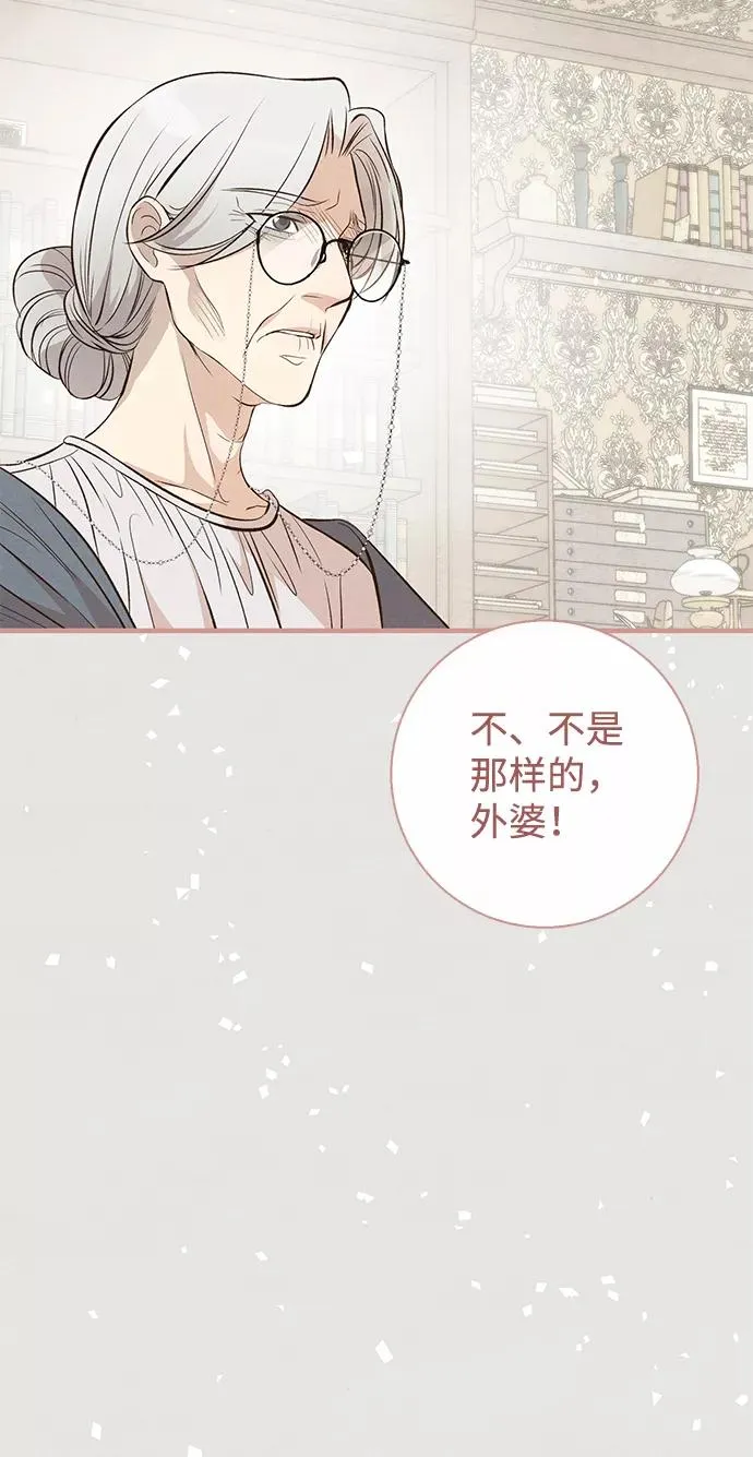 [第6话] 吃了会没命的66