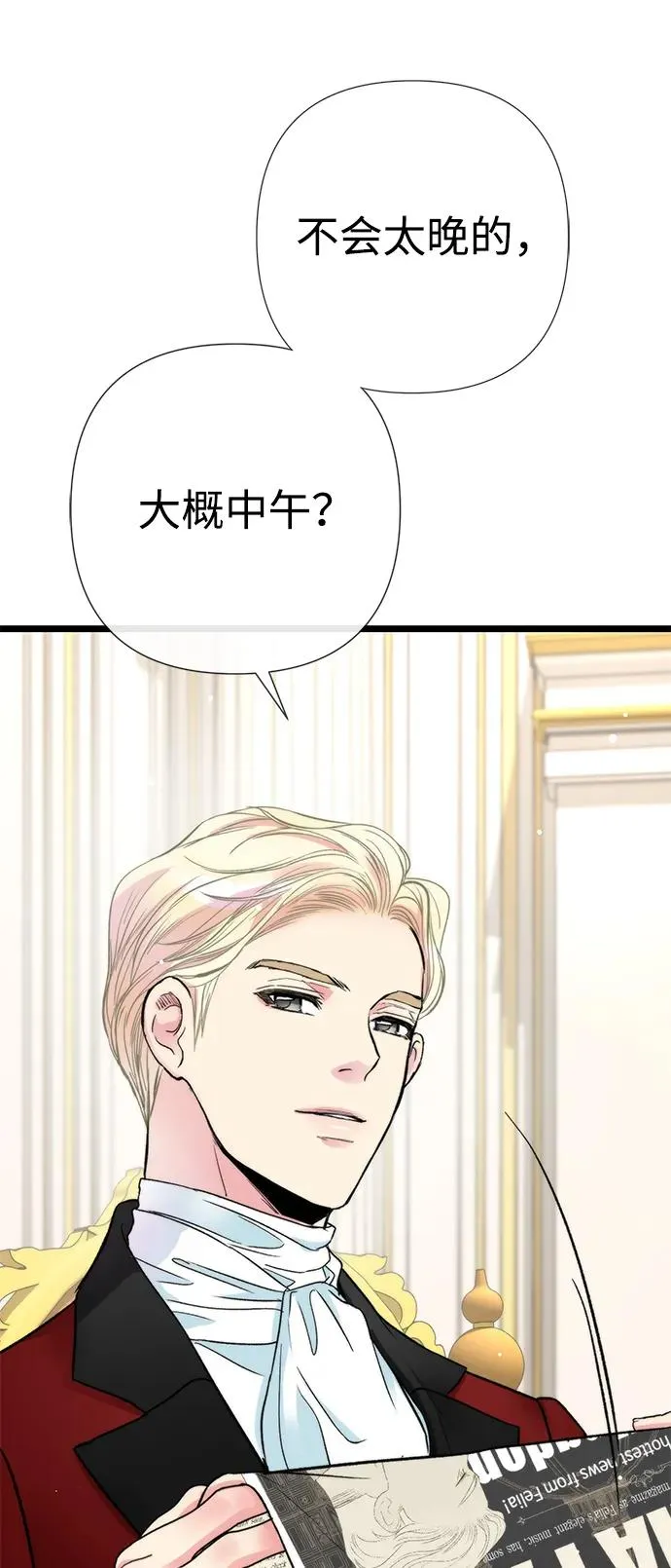 [第54话] 鹿的意义7