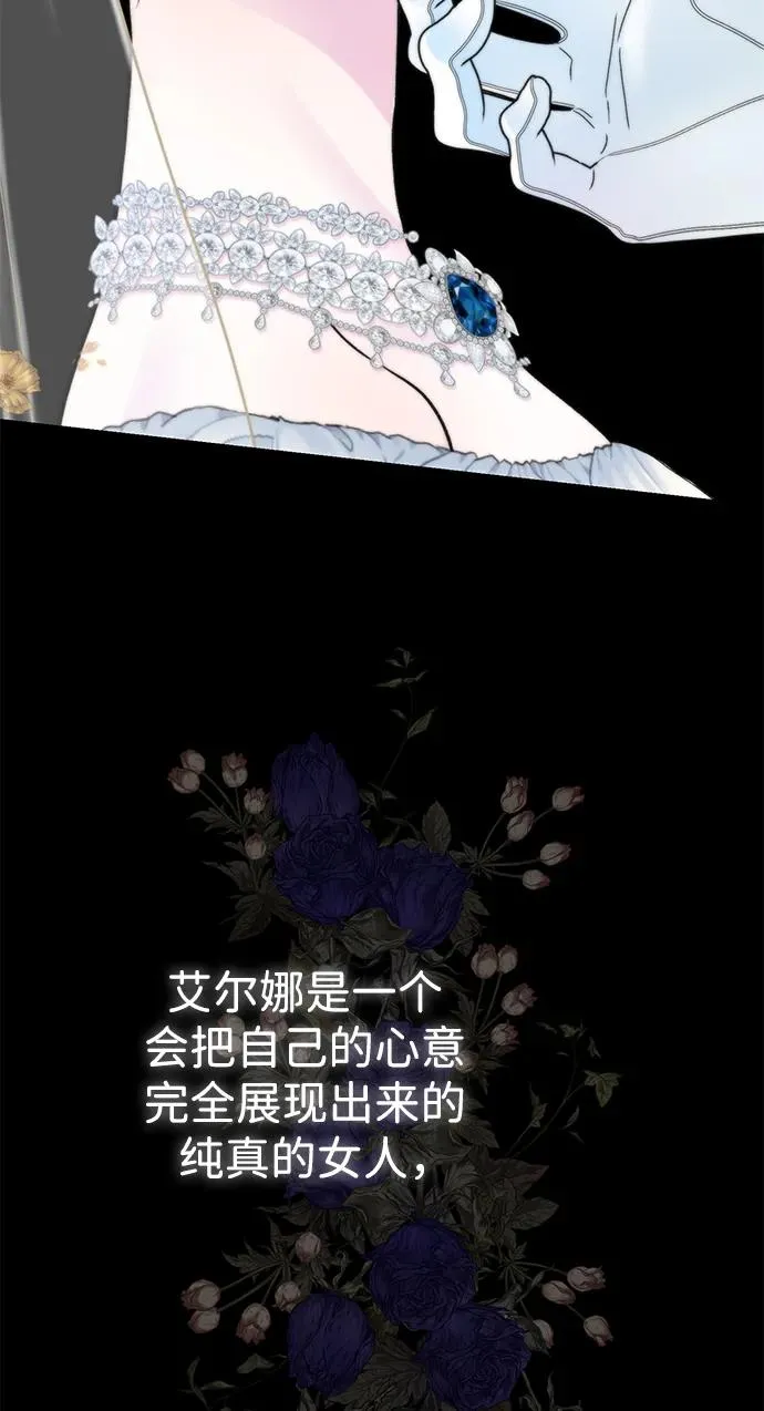[第67话] 简单轻松89