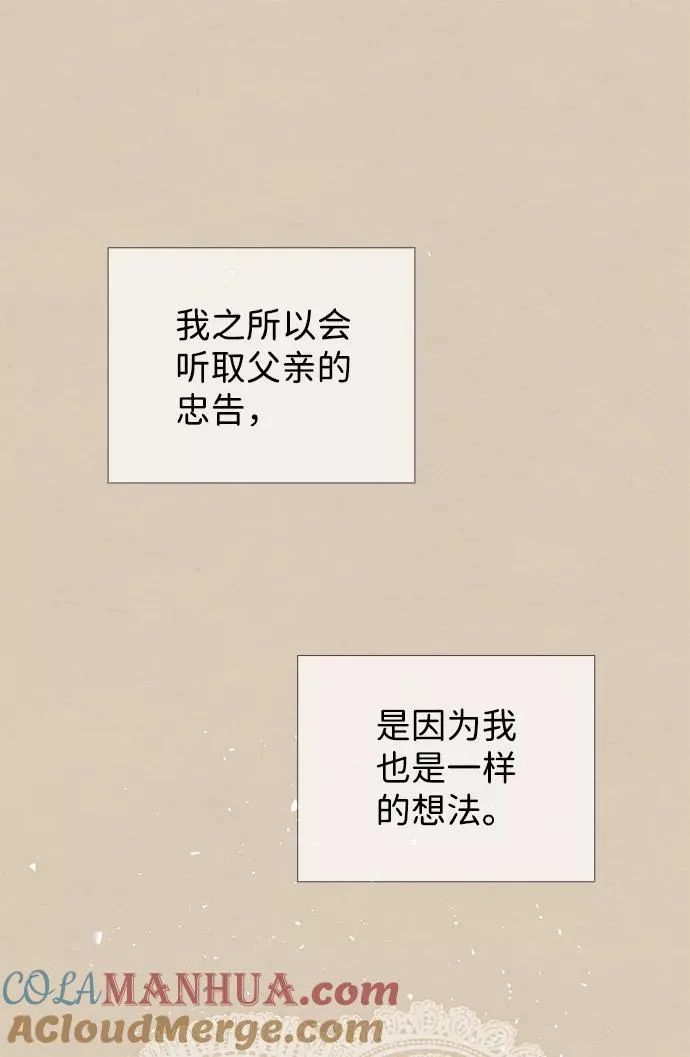 [第15话] 同花顺子9