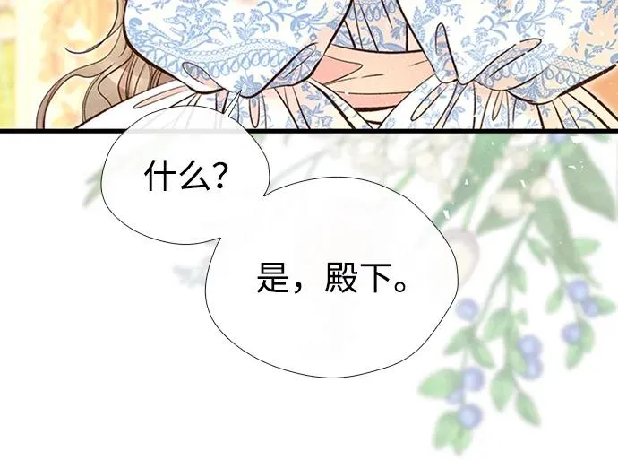 [第22话] 夏季的开始38