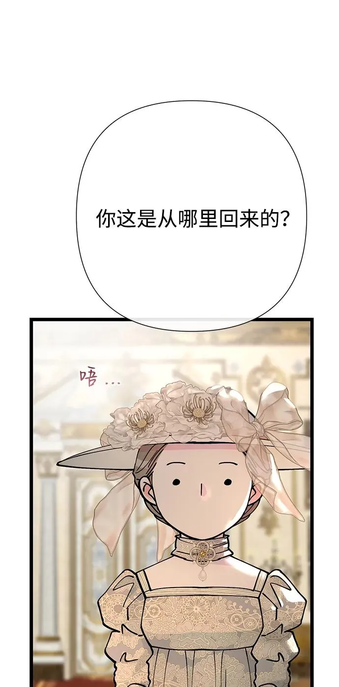 [第73话] 选男人要看脸103