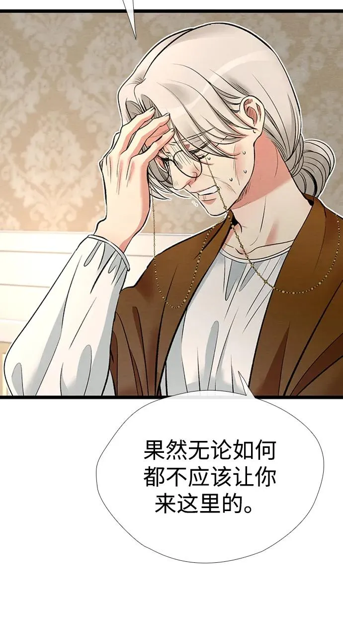 [第30话] 安静、美丽，又无害54
