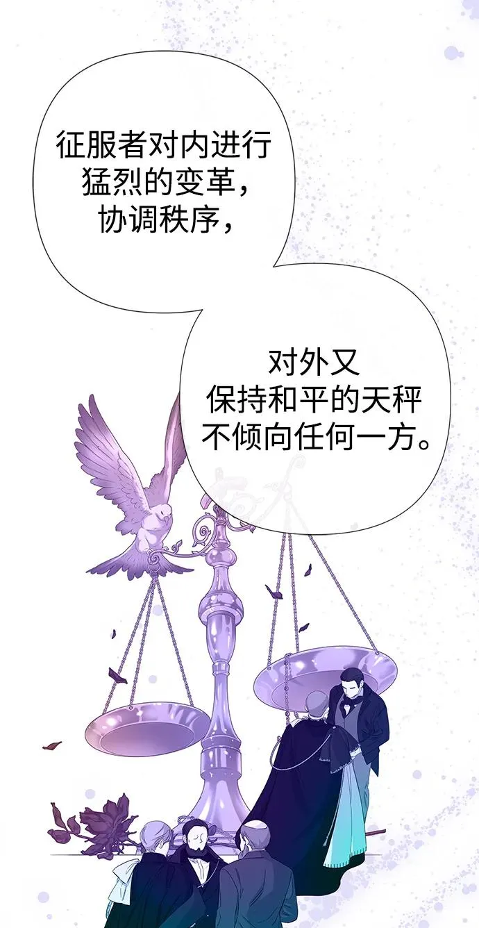 [第45话] 勒森的疯狗53