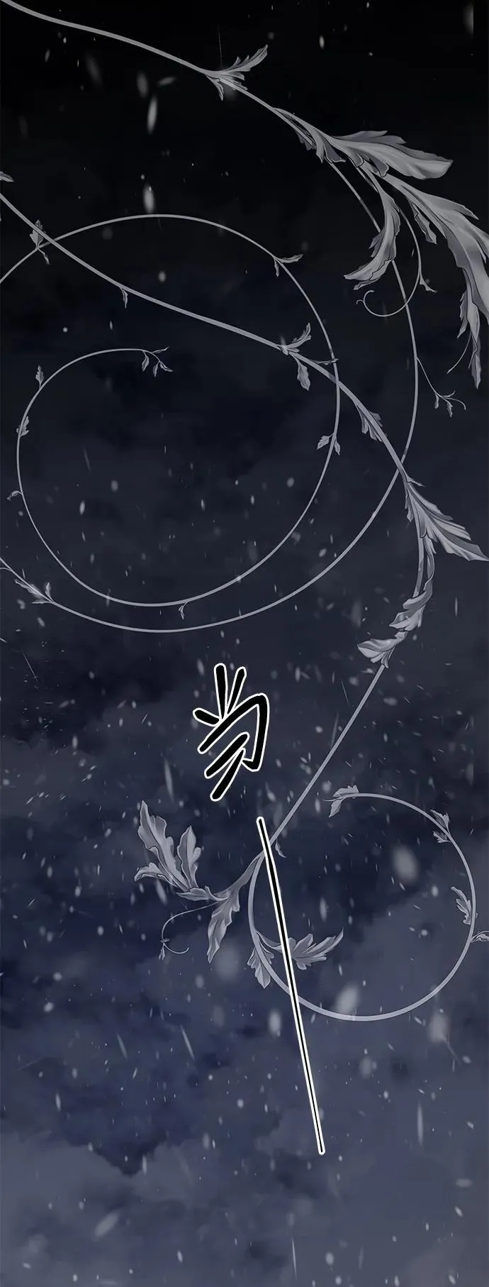 [第57话] 童话中的王子殿下78