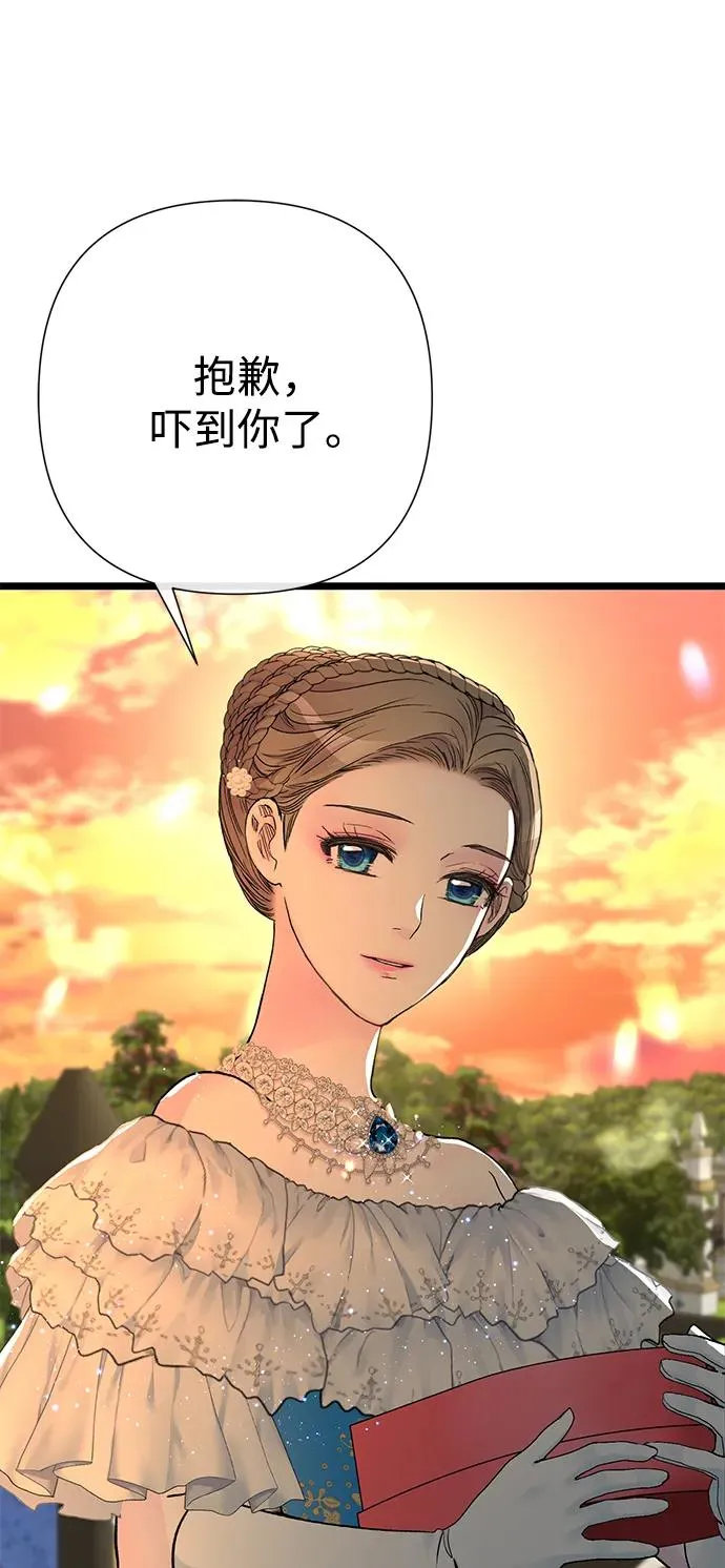 [第67话] 简单轻松6
