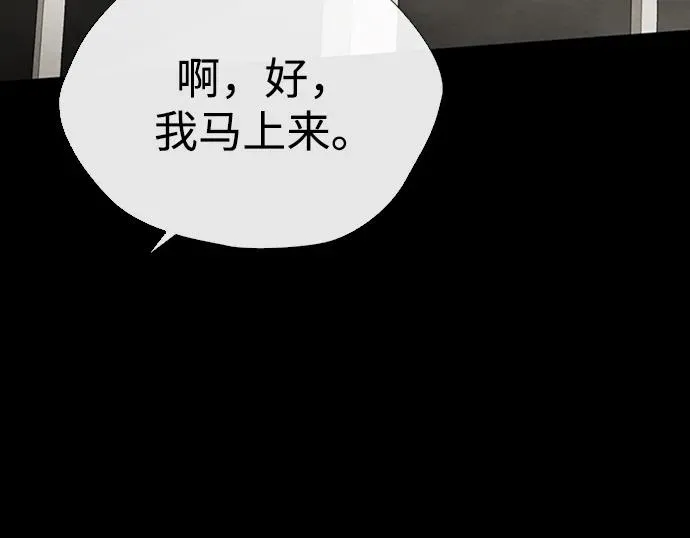 [第27话] 暴风雨42