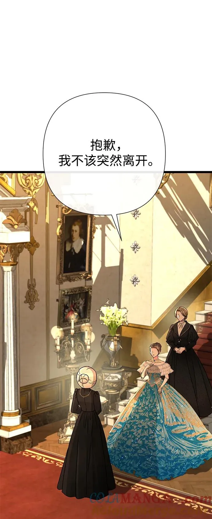 [第67话] 简单轻松56