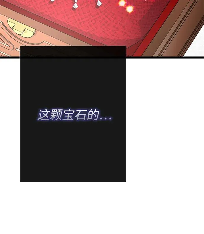 [第65话] 我喜欢那一条52
