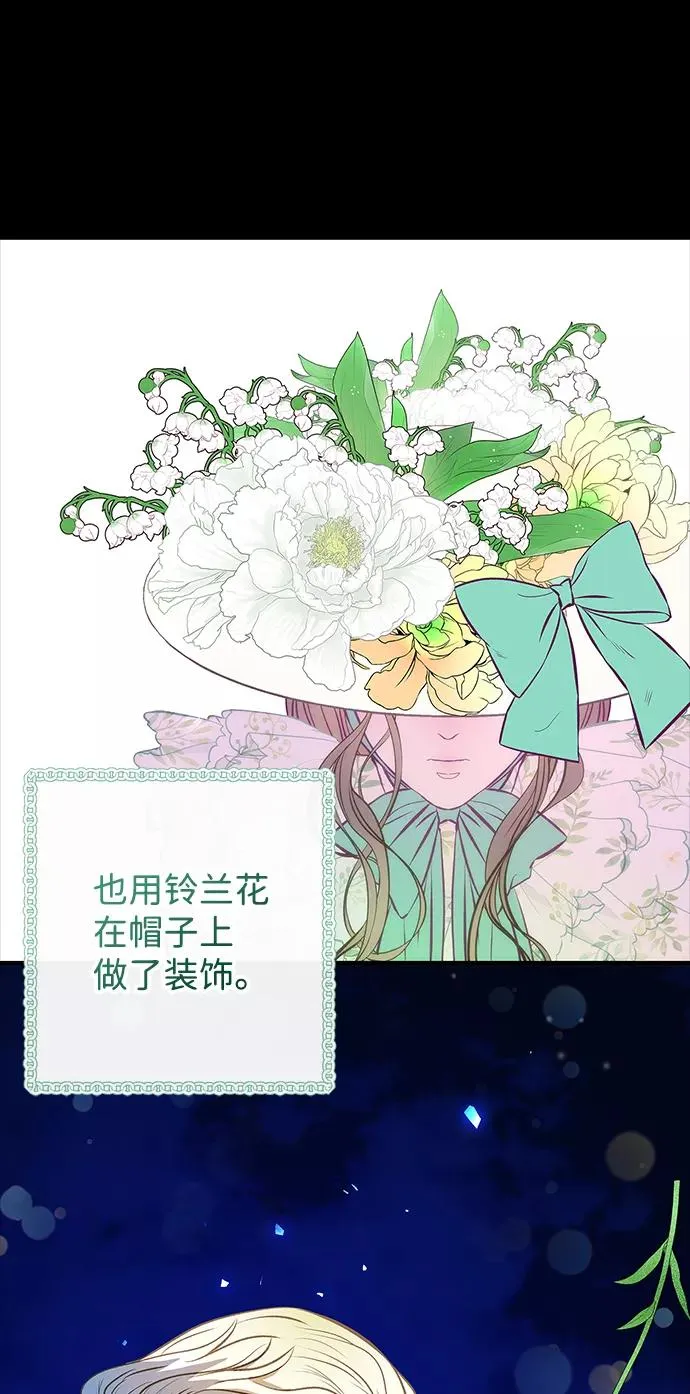 [第4话] 土气的女子73
