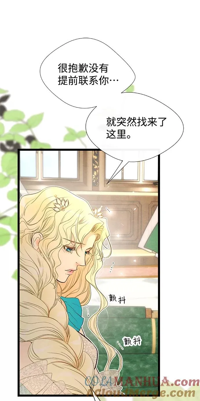 [第9话] 施舍恩惠的打赌6