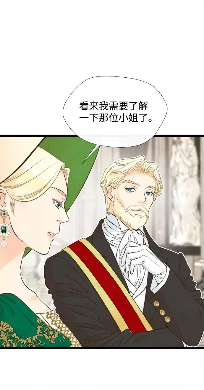 [第11话] 白狼44