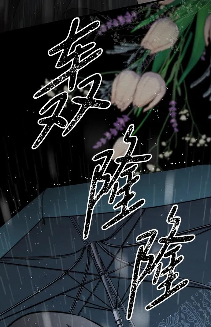 [第27话] 暴风雨70