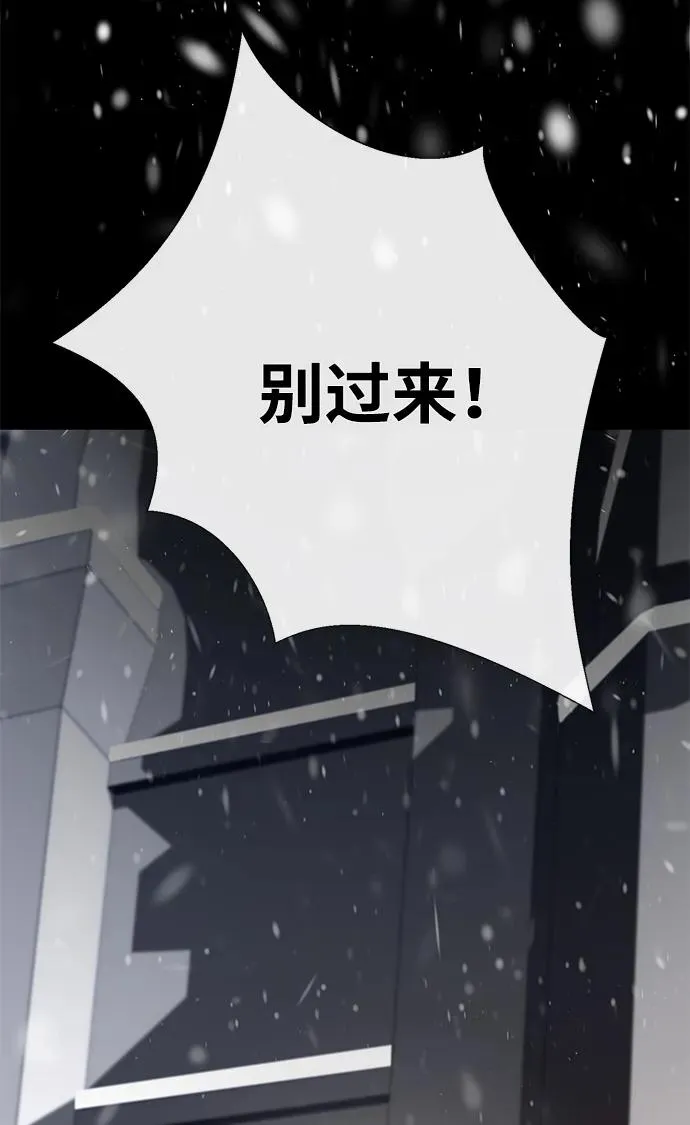 [第57话] 童话中的王子殿下9