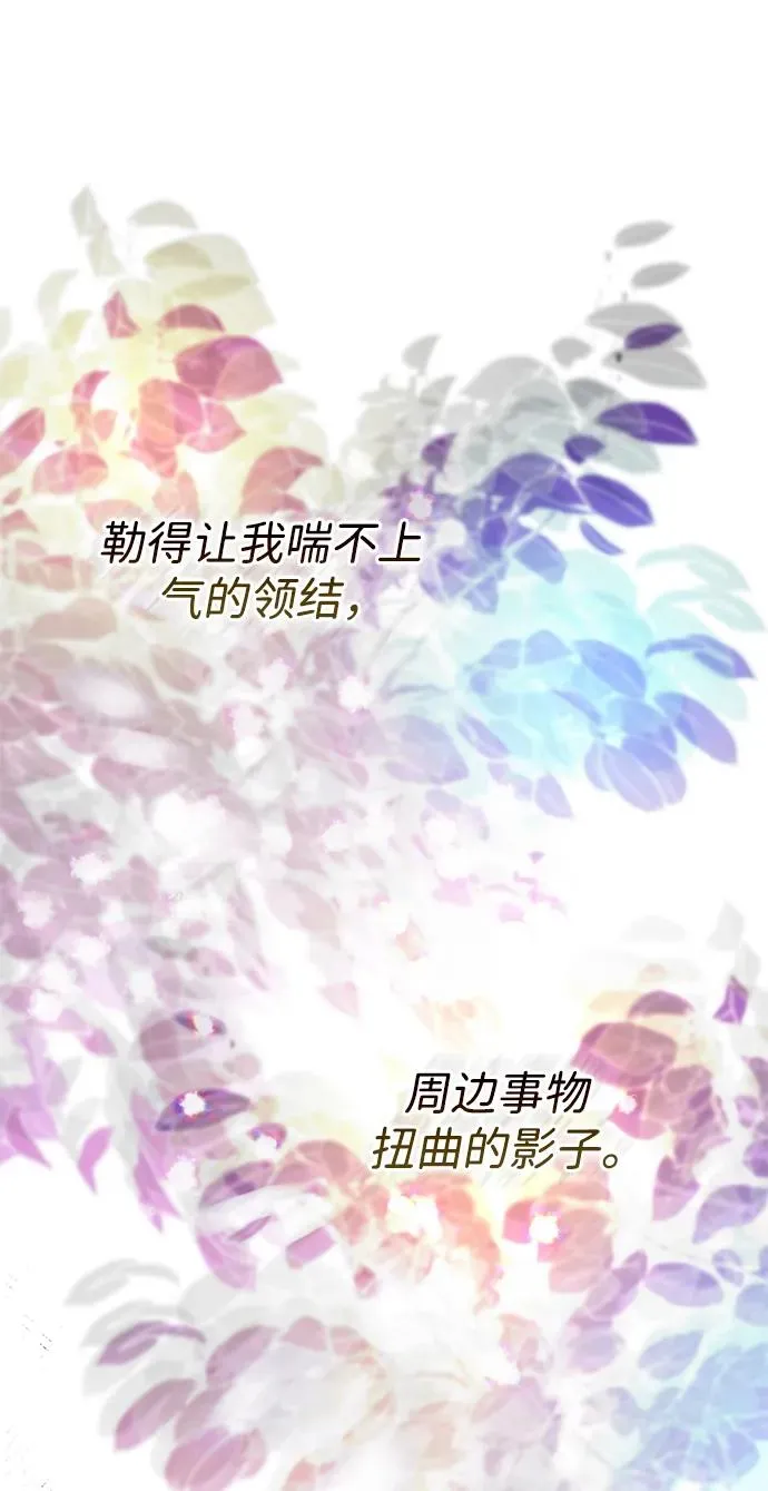 [第72话] 您要回来吗？11