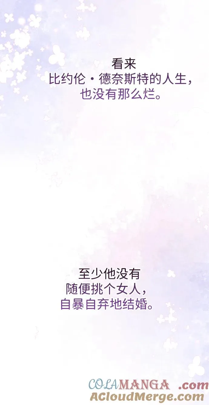 [第73话] 选男人要看脸72