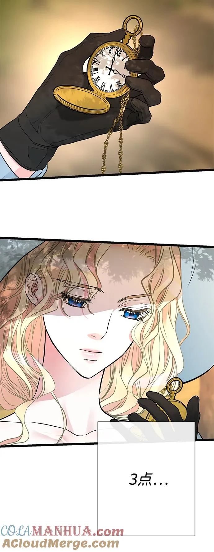 [第49话] 玻璃温室9