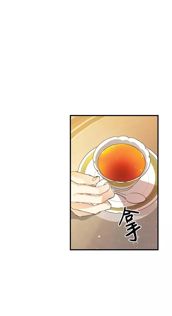 [第3话] 春天的毒蘑菇23