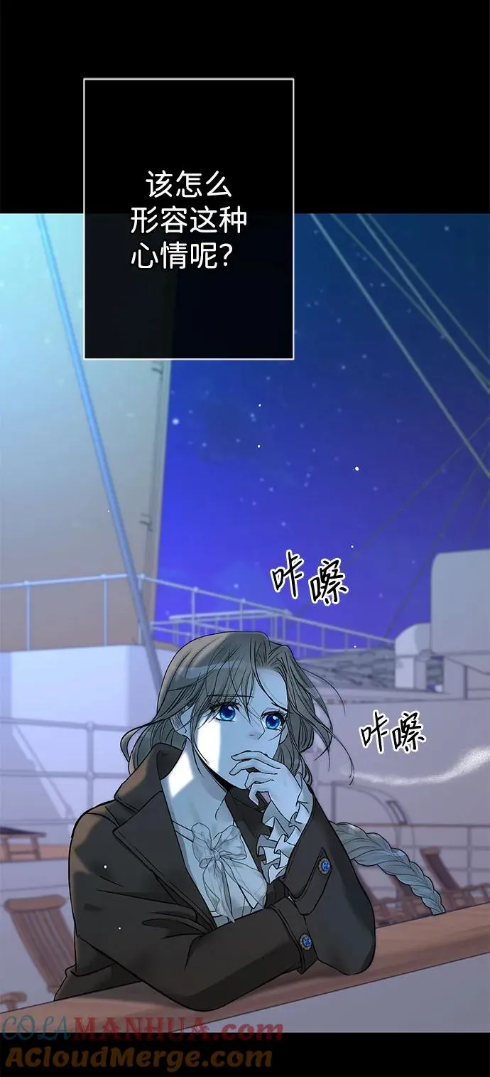 [第44话] 我要坚强起来3