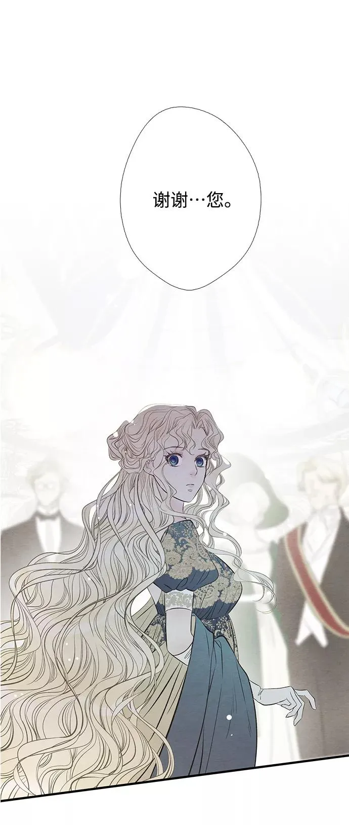 [第11话] 白狼29