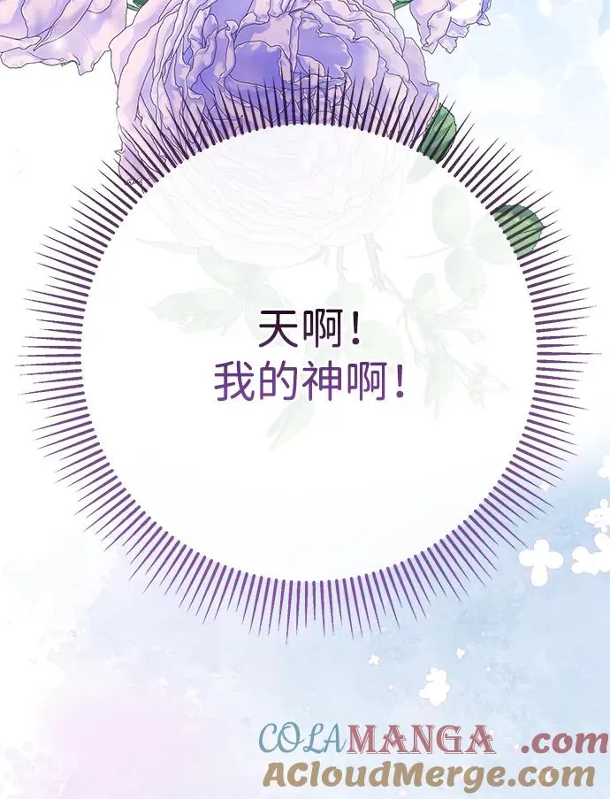 [第70话] 我的床很贵108