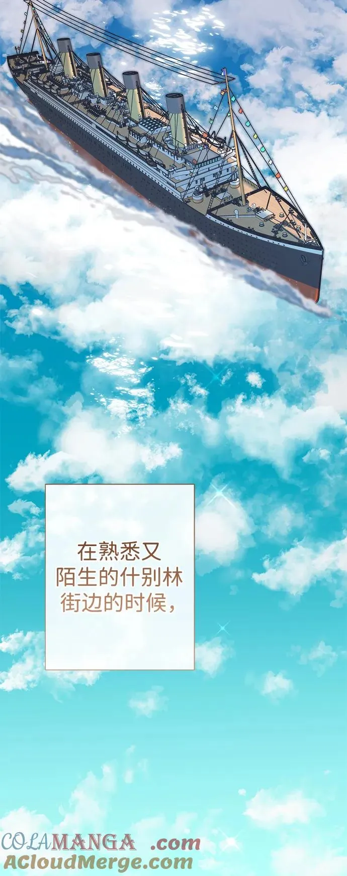 [第61话] 最终是好的18