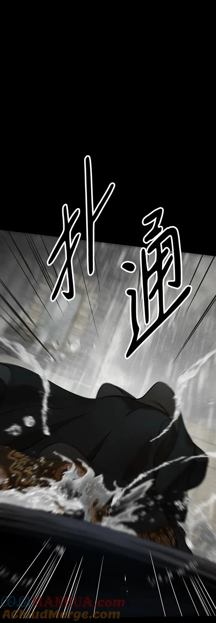 [第28话] 拉上窗帘12