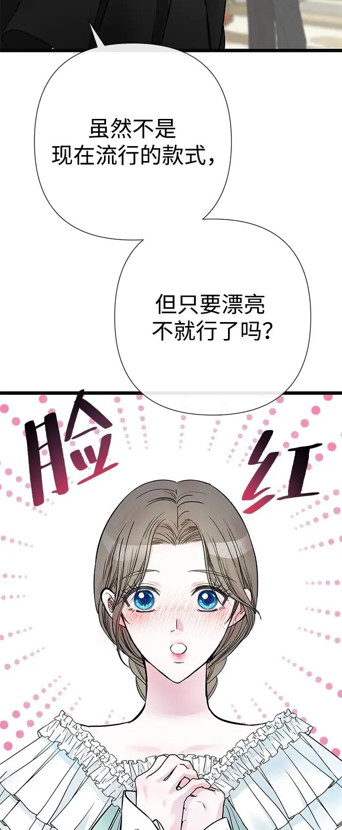 [第48话] 漂亮77