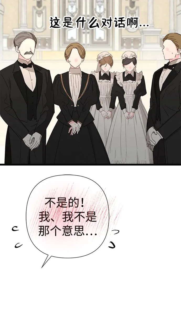 [第48话] 漂亮79