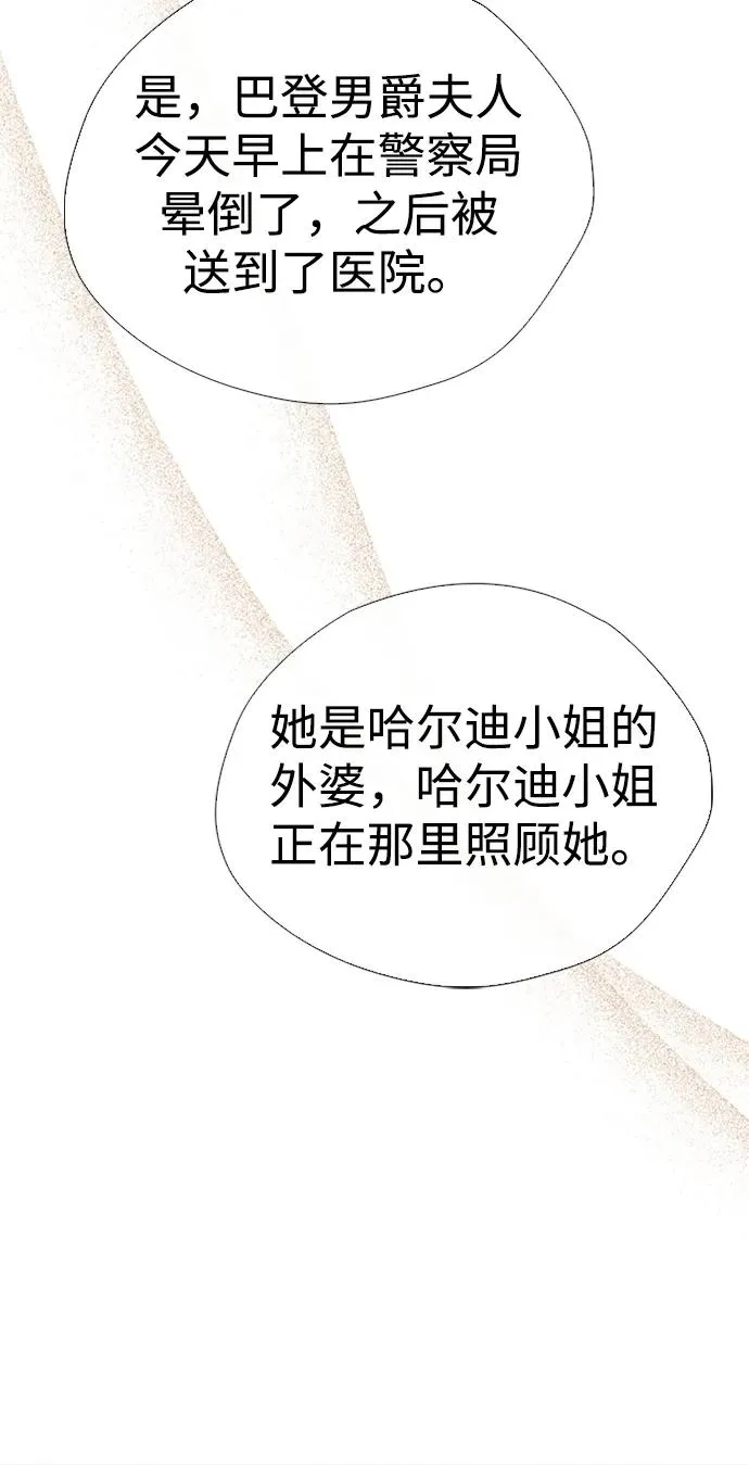 [第30话] 安静、美丽，又无害47