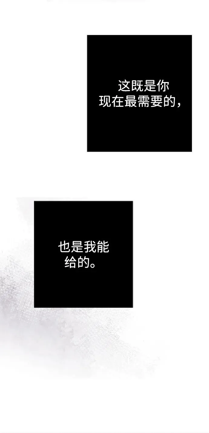 [第29话] 最完美的整理94