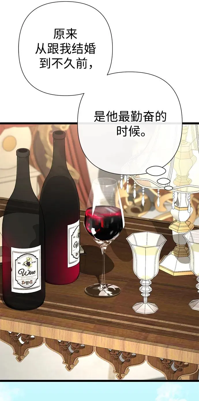 [第59话] 温暖又可靠7