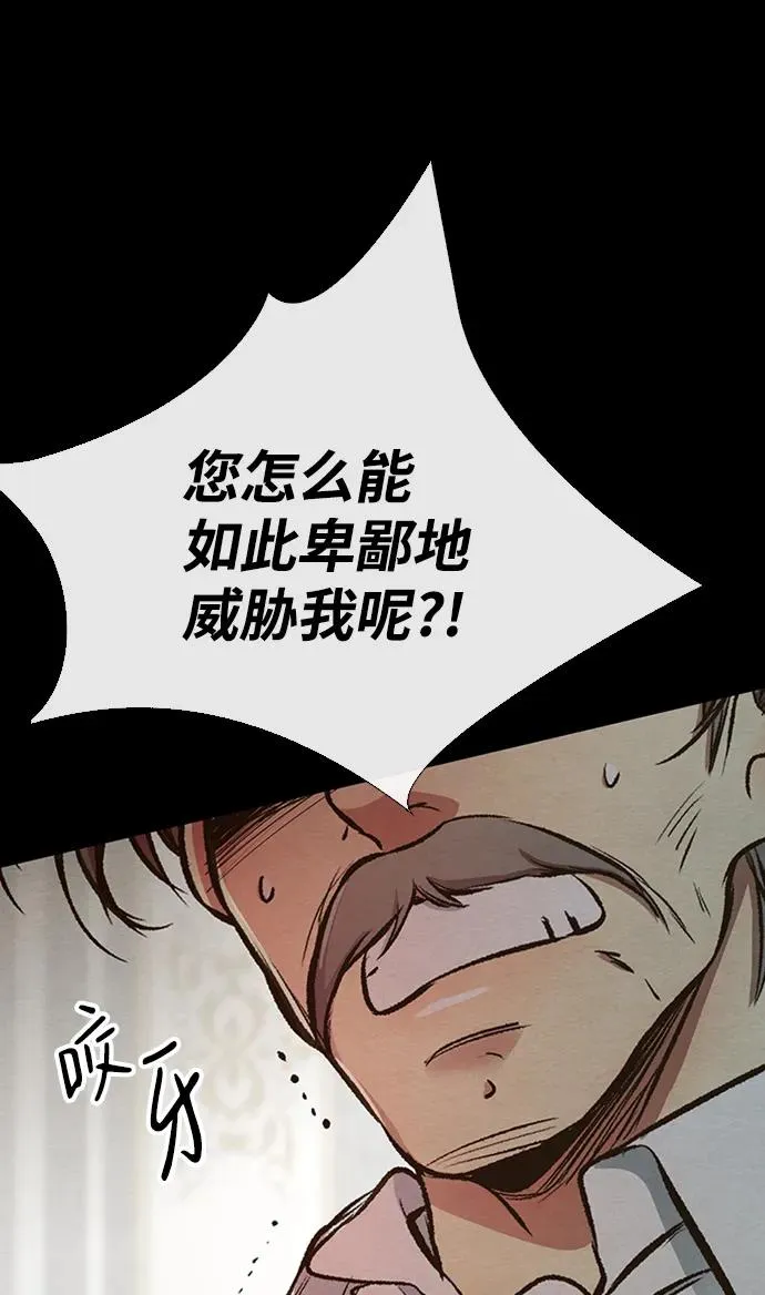 [第20话] 我来帮你22