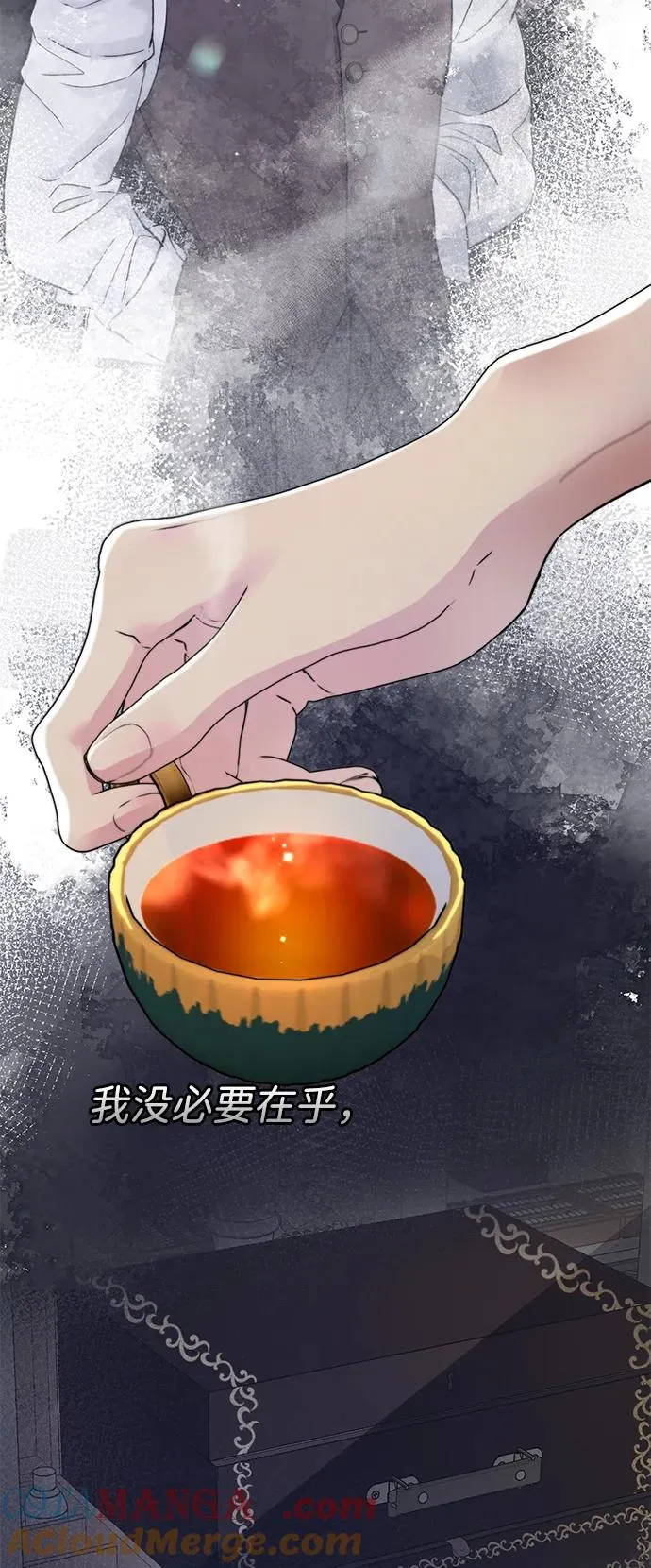 [第67话] 简单轻松84