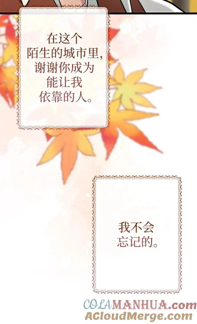 [第41话] 丈夫的职责18