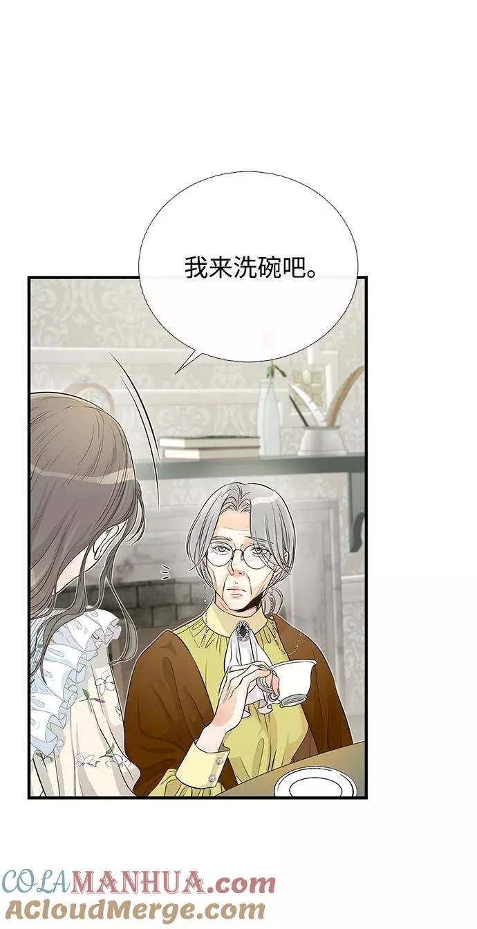 [第1话] 巴登家的隐情48