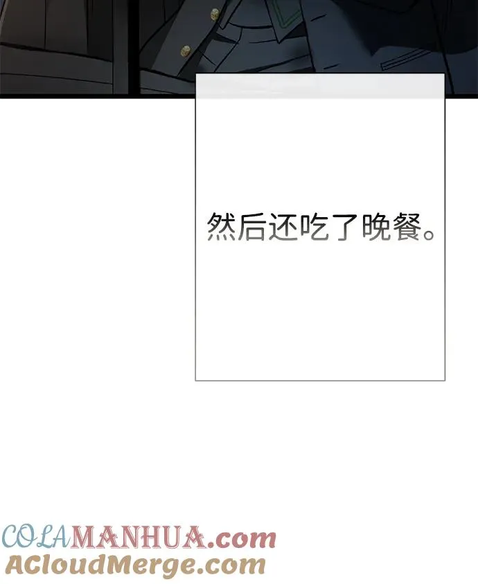 [第60话] 有义务一起度过很多个季节的夫妻48