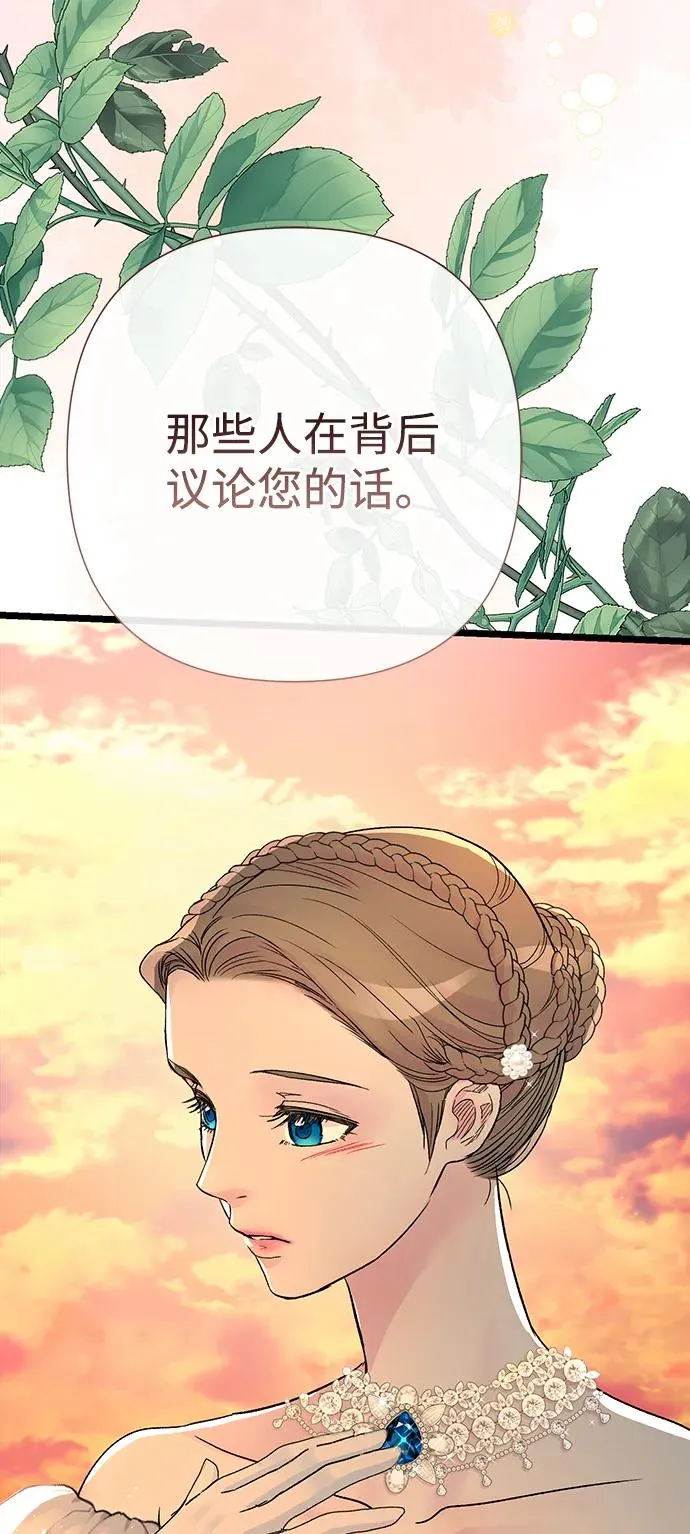 [第67话] 简单轻松23