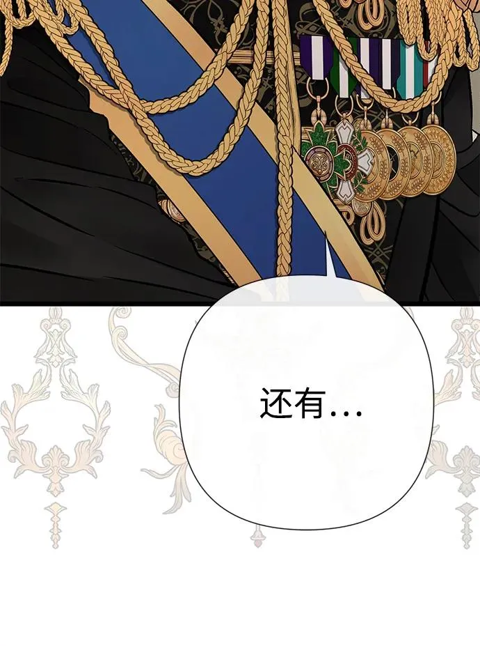 [第45话] 勒森的疯狗5