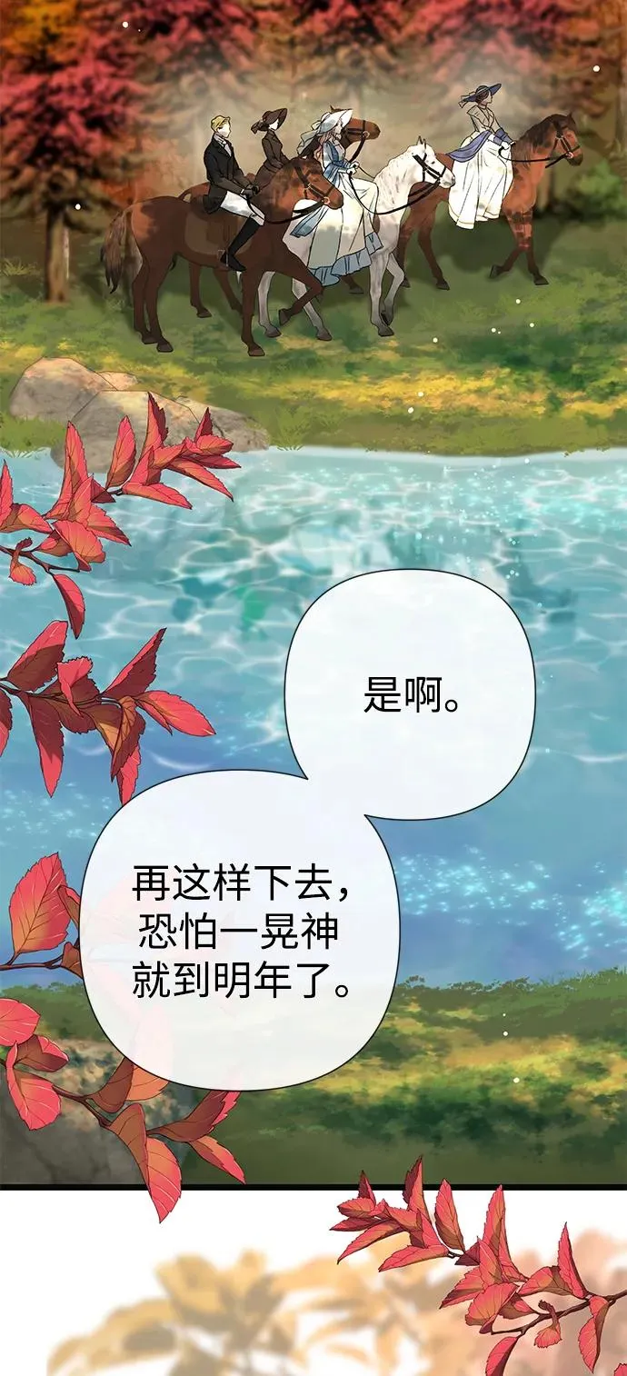 [第49话] 玻璃温室2